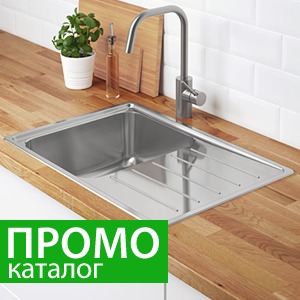 Мойки, раковины и умывальники