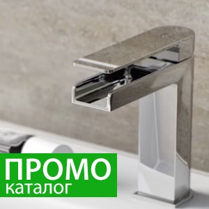 Смесители